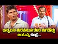 Chammak chandra sattipandu vinod hilarious comedy skits  extra jabardasth  etv