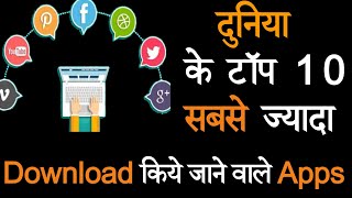 Top 10 Best informative Application I Free Mobile Apps That Will Help You Learn Almost Anything. screenshot 4