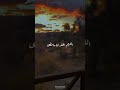 دعاء يوم الجمعه فديوهات دينيه تيك توك