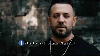 حبيّب قلبي - عمار الديك / حالات واتس اب ❤️ عزف كيتار هادي نزيهة / Guitarist Hadi Naziha