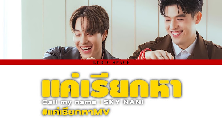 Sky Wongravee, Nani Hirunkit - แค่เรียกหา (Call My Name) [Lyrics]