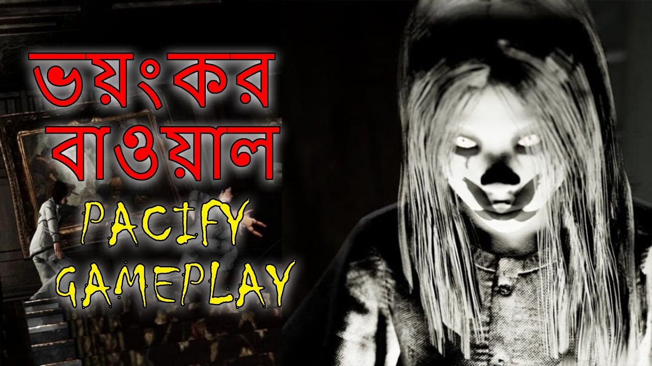 Pacify বাওয়াল  Walkthrough Gameplay [Bengali] 