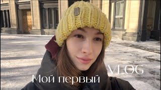 VLOG 1 / обычный день из жизни балерины / балет / спектакль «Спящая Красавица»