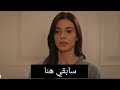 حكاية واخبار مسلسل الاسيرة الحلقه 117 اعلان مترجم هيرا تقرر البقاء مع اورهون حكاية واخبار مسلسل الاسيرة الحلقه 117 اعلان مترجم هيرا تقرر البقاء مع اورهون