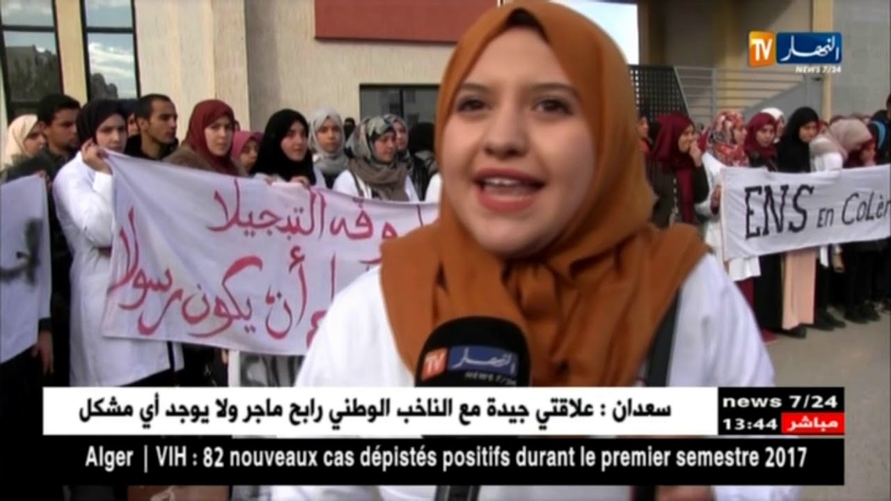 طلبة المدارس العليا 