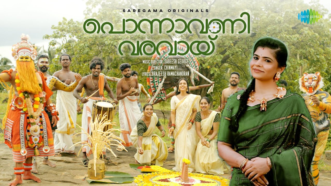 Ponnavani Varavaay - Onam Song | Chinmayi | Sabeesh George | Brajesh Ramachandran | NyX Lopez