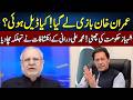 Muhammad Ali Durrani Gives Shocking News | Bolo With Javed Baloch | Neo News | JD2P