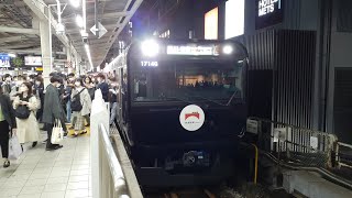 E235系0番台トウ15編成(黒い山手線×Netflix) 五反田駅発車
