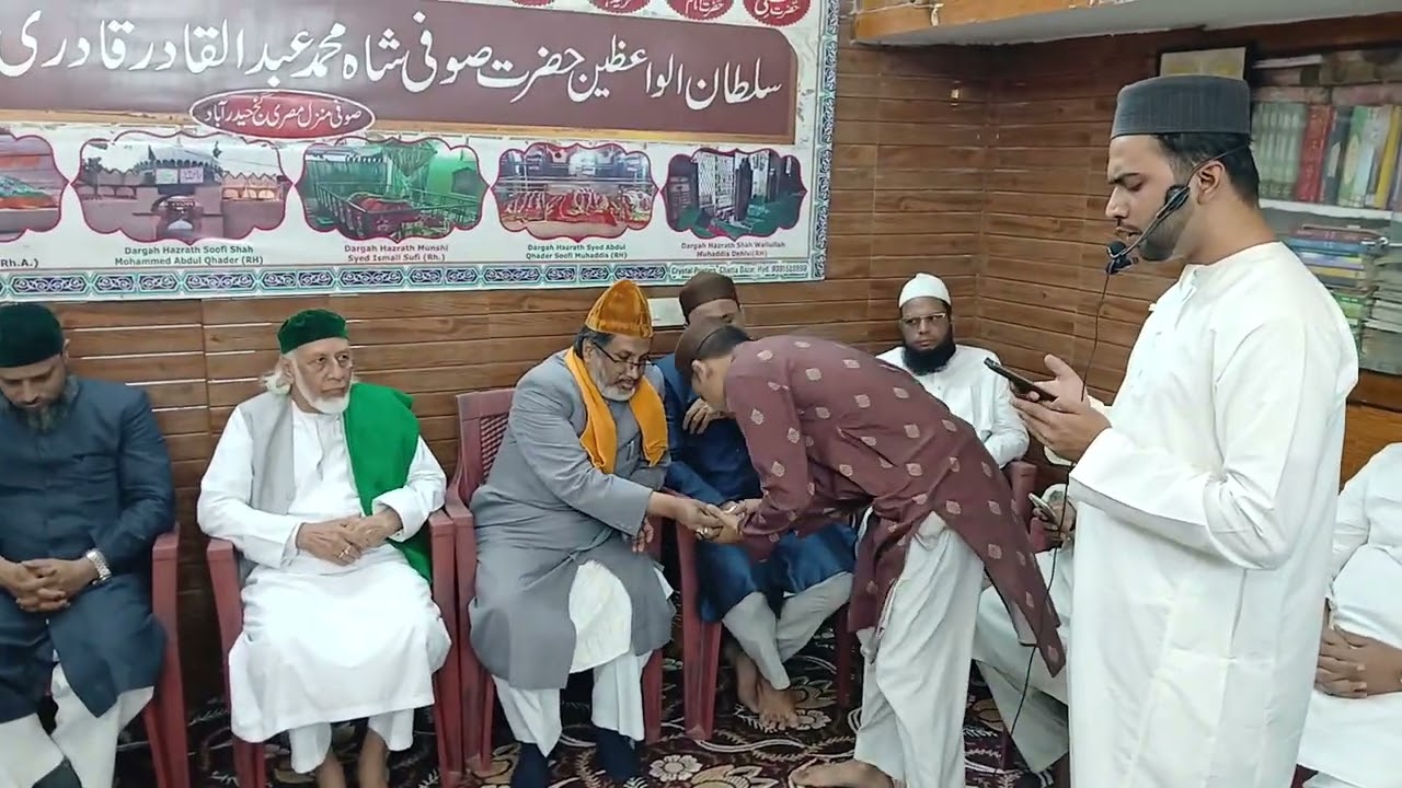 At Soofi Manzil Hyd Jalsa khiraj e Aqidat Maqboole Millat 