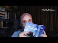 أبادول د حنان لاشين 