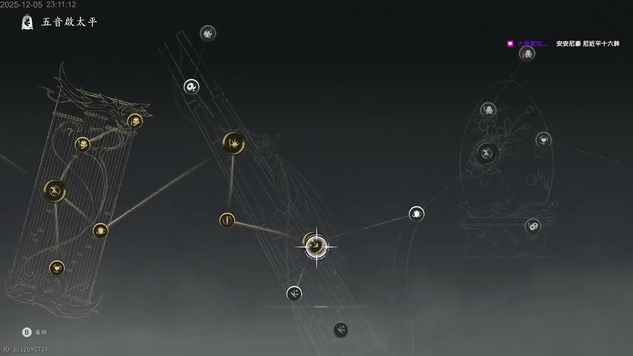 【尼馬很累】異常的有趣 25/12/02