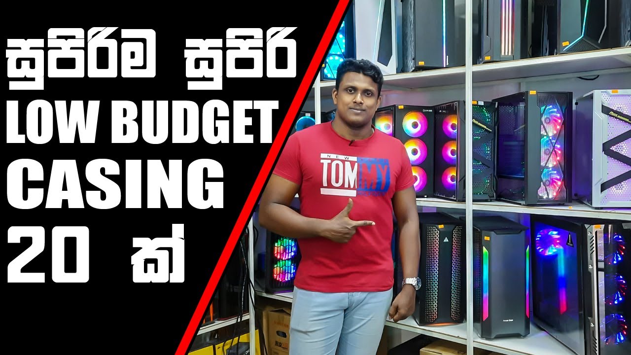 Low Budget Gaming Casings 20 ක් (Msk Computers Sponsored) YouTube