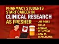 Clinical Research Career for Pharma Students - Jobs, Skills & Career Opportunities 🇮🇳
