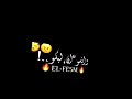 حالات واتس مهرجانات حمو الطيخا سلام واشوفكو بخير 2021 شاشه سوداء لسه منزلش مهرجان من بيتي للزنزانه