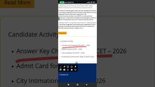NCET NTA Entrance Test Result 2026-27 ncet nta answer key 2026 ncet Entrance Test Result 2026-27