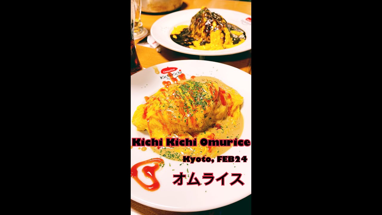 Kichi Kichi Omurice, Kyoto Japan -- FEB 24 | Alex in Wonderlust Travel