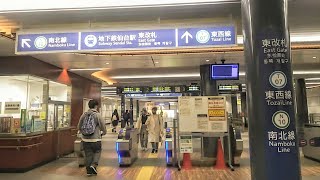 《乗り換え》仙台駅、JR東北本線から仙台市地下鉄へ。 Sendai