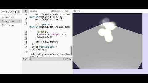 #BabylonJS の描画を #p5js の WEBGLモードのオフスクリーンキャンバスに描画して p5.js のメインキャンバス上で扱う