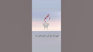 #تلاوه_خاشعه #اكسبلور #اكسبلورهاشتاقات #قرآن #لايك #دويتو #تيك_توك #حالات_واتس #ترندتيكتوك #ترند