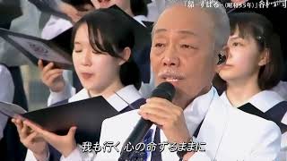 谷村新司 -  昴ーすばるー    LIVE 2018