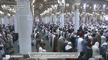 صلاة الفجر لفضيلة الشيخ د. #عبدالباري_الثبيتي يوم الإثنين 3 رمضان 1446هـ من سورة الكهف.