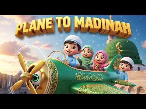 Plane to Madinah Zoom Zoom ✈️   Fun Islamic Kids Song   Learn Bismillah & MashaAllah Dhikr, nasheed