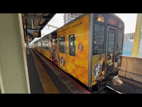 Matsue, Japan - Iwami Kagura Train Arrives at Matsue Station