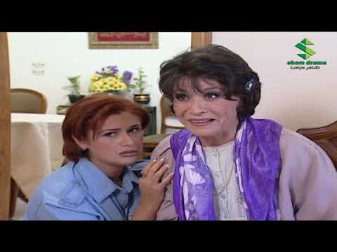 مسلسل شو حكينا الحلقة 2 الثانية سامية جزائري عصام سليمان HD 