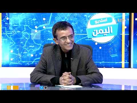 إدانات واستنكارات يمنية واسعة باعتداء سيئون الآثم