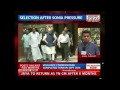 Decision On Appointments Of CIC, CVC Expected Today