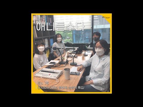 &amp;#39;마네킹 토크쇼&amp;#39; <strong>민지혜</strong> 감독, &amp;#39;기억극장&amp;#39; 함희윤 감독