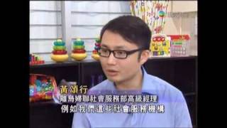 20091008 TVBNews六點半新聞報導