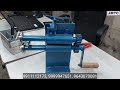 Video Image