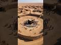 revolution of kabba #makkah #madina #quranrecitation #qurantilawat #youtubeshorts #surah