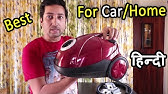 Best Vacuum Cleaner For Car Home Eureka Forbes Quick Clean Dx 1200 Watt Review Youtube