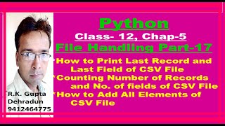 File-17-CSV-How to add all elements|Display Last Record&Field of CSV|Count No.of Records and fields