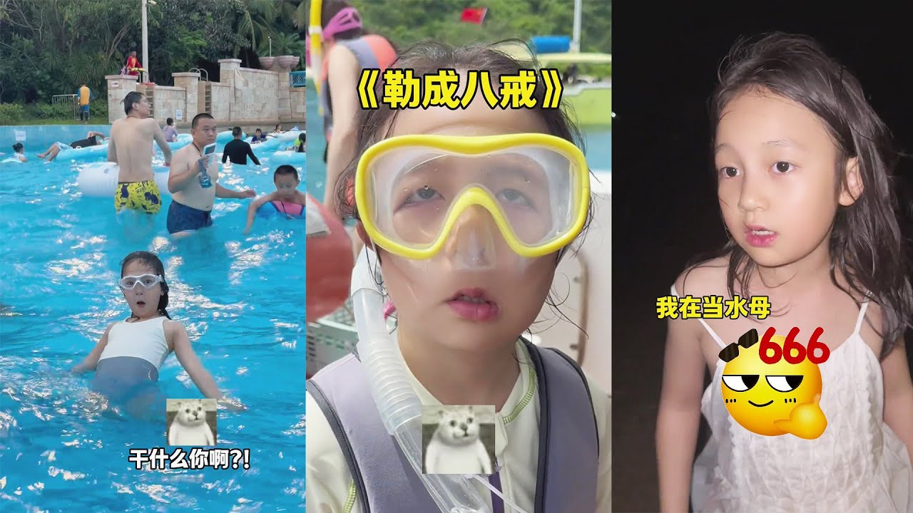 和小麦一起旅游这个片真的出不了一点… #搞笑 #萌娃 #親子生活