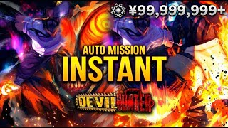 AutoMission [Instant Completion] // Devil Hunter Script
