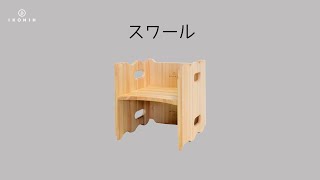 【新品未使用】伊勢湾台風頃のおもちゃ 株式会社岩崎製作所 / LEDサーチライト