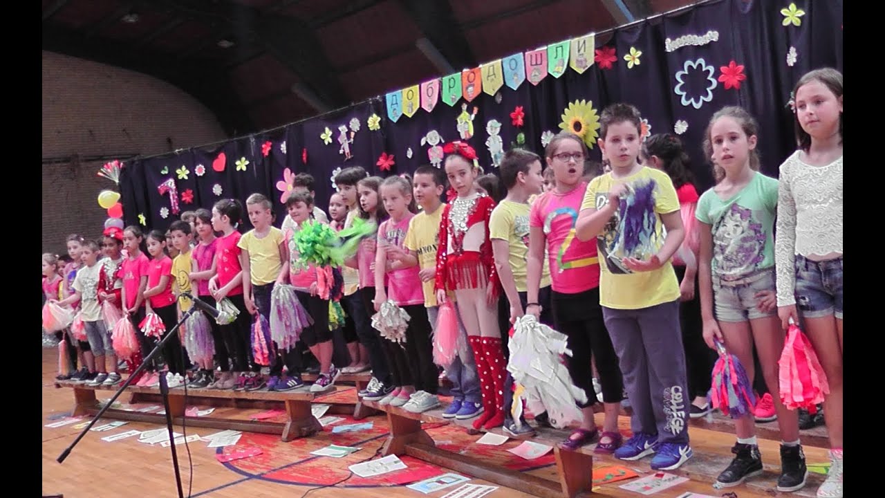 ПРИРЕДБА ЗА ПРИЈЕМ ПРВАКА