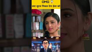 Omg Kya Suraj Nikal Dega Isha Ko Pati Brahmachari Serial Today Promo