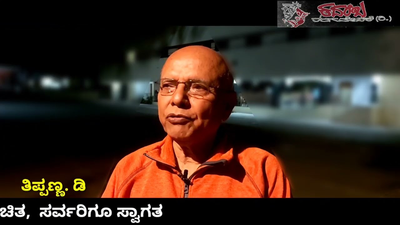 Neelambike drama trailer 2