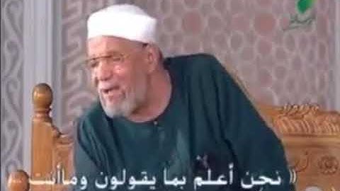 #القرآن الكريم # الحديث النبوي الشريف # السنة النبوية                شرح آيات كتاب الله
