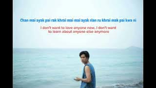 NANON Shiftless Lyrics [Rom/Eng]