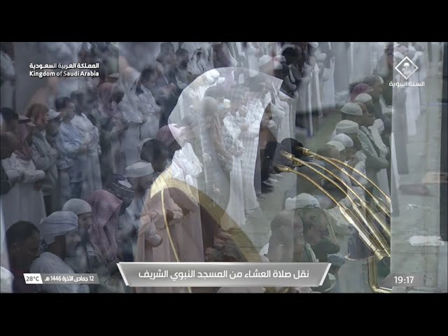 صلاة العشاء للشيخ عبدالله القرافي 12 جمادى الآخرة 1446هـ