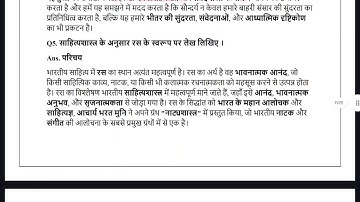 BSKG 171 SOLVED ASSIGNMENT 2025-26 