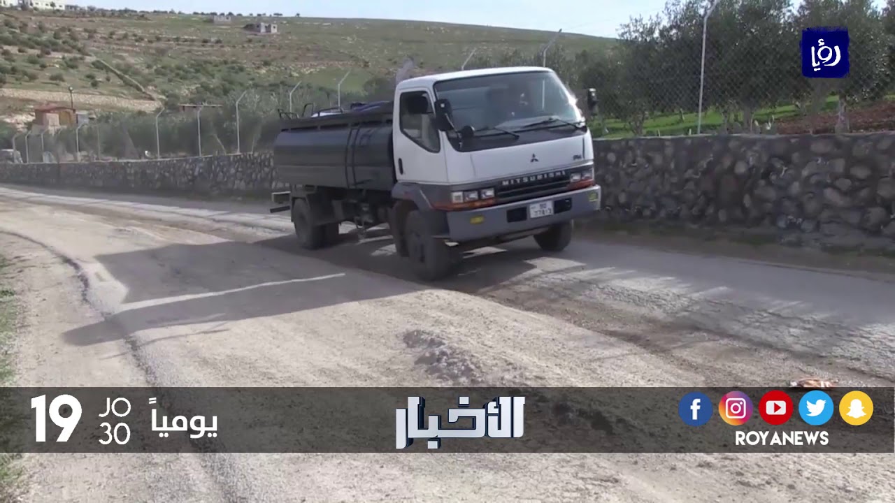أهالي بلدة النعيمة يعانون من تهالك شارع رئيسي وطريق إربد عمّان - (9-2-2018)