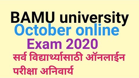 bamu university exam news,bamu mock test, BAMU result 2020, BAMU hall ticket 2020