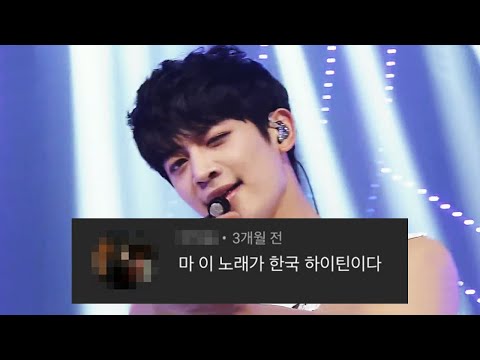 샤이니_뷰_댓글모음