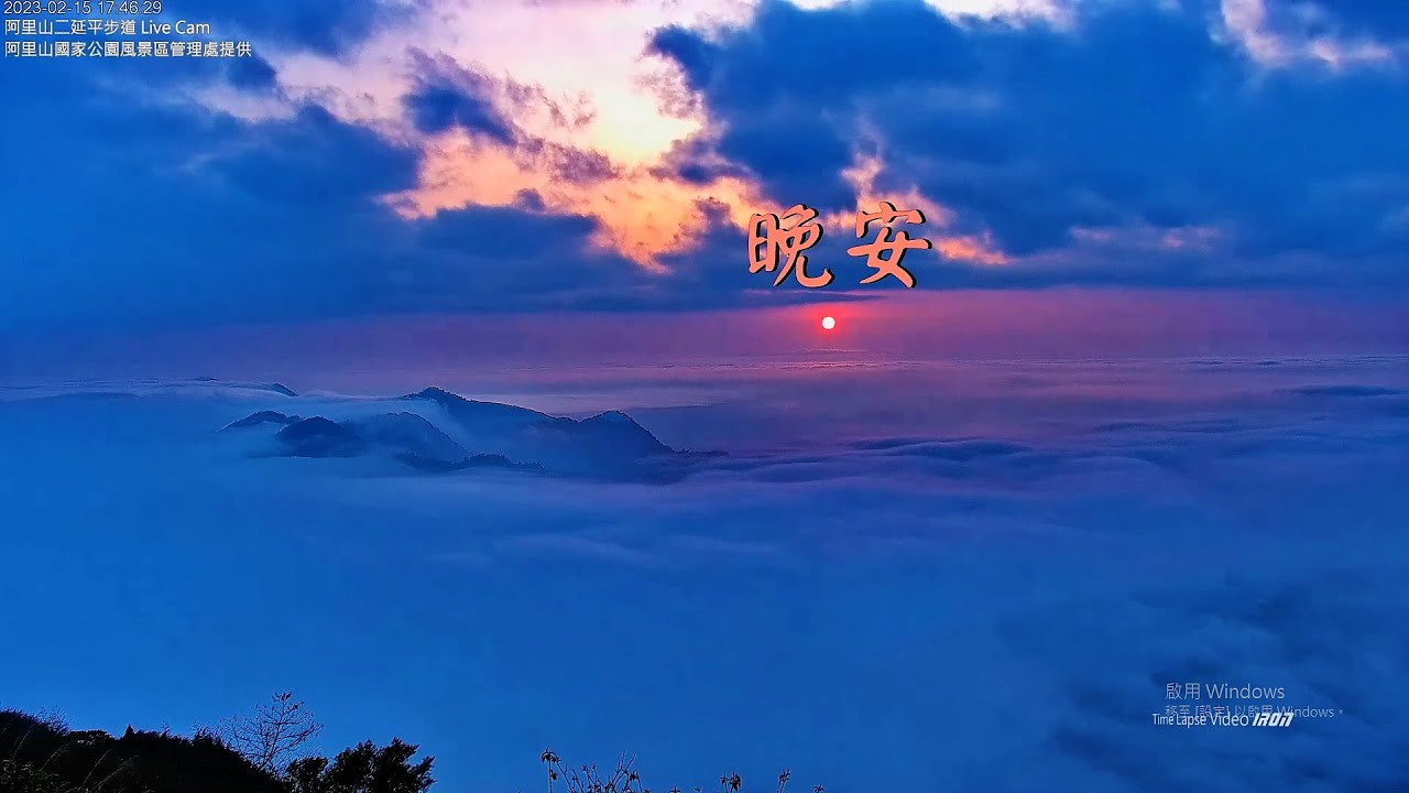 2023 02 15 Time Lapse Video YouTube 2023-02-15-time-lapse-video-youtube